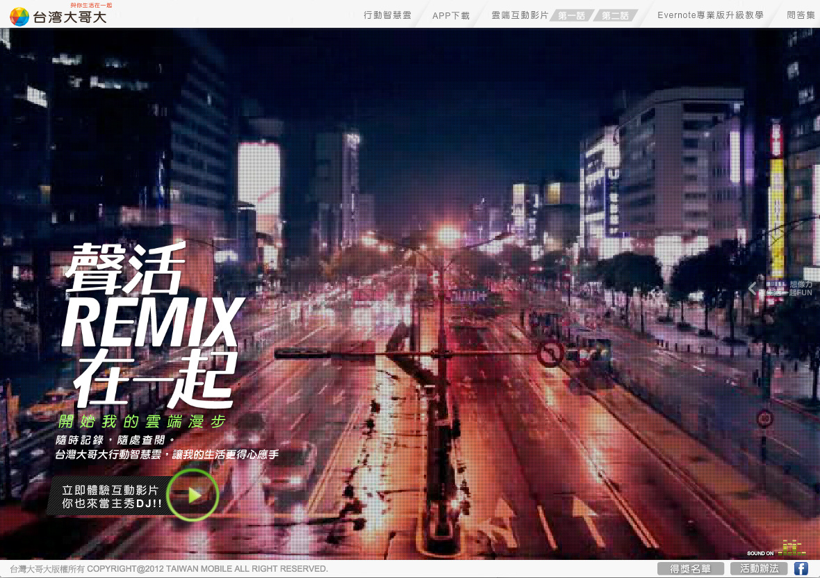 twm_cloud-1